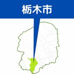 栃木の強盗致傷事件、外国籍の男を逮捕　鉢合わせの住民を襲撃した疑い