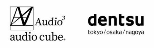電通と松竹映像センター、3D音響技術「audio cube」で没入感が…