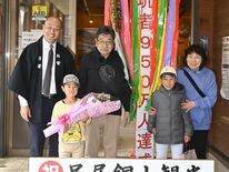 日光・足尾銅山観光の入坑者が950万人突破　瀬高市長「活性化図っていく…