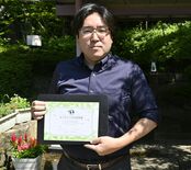 鬼怒川パークホテルズ、８月の宿泊客CO2排出ゼロへ　JTBのカーボンオ…
