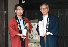 「16年ぶり」や「新醸造場で初」の金賞　全国新酒鑑評会　宇都宮酒造と小…