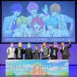 たくさんの「楽しい」を届けていきたい　「すとぷり」るぅとさん（栃木県出…