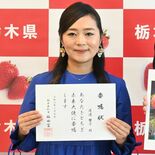 「音楽通してまちづくりに貢献」　バイオリニスト渡辺さん　とちぎ未来大使…