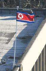 北朝鮮による暗号資産窃取を懸念