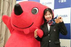 中井亜美選手に千葉県知事賞
