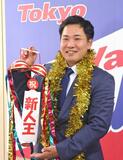 セ新人王の荘司は3・5倍増