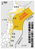 注意情報終了後 地震１３回