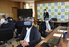 ＶＲでハラスメント防止那須塩原市が研修　ＮＴＴの教材を活用