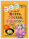 麺にまぜる、つゆにもなる　革命パウダーを発売　国分関信越