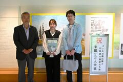 【夕刊】企画展、来場者2万人超