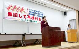 小学校7時開門に教員側が反発