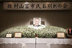 トンちゃん さようなら