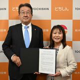 栃木信金が人材不足に悩む企業を支援 外国人材のマッチングで、オリオンコンピュータ(宇都宮)と業務提携