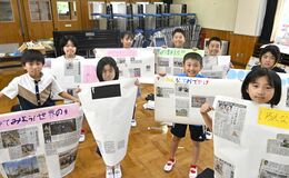 【新聞塾がやって来た！】大田原・佐久山小
