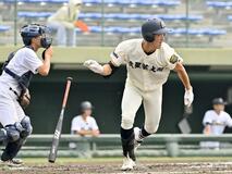 文星付 打って走って