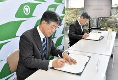 観光振興や教育 事業連携で協定