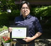 鬼怒川パークホテルズ、８月の宿泊客CO2排出ゼロへ　JTBのカーボンオフセット活用　