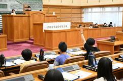 本物さながら６年生が審議