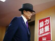 麻生氏、総裁選前倒しを要求へ