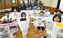 【新聞塾がやって来た！】大田原・佐久山小