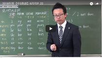 【6月号】3年英語22ページ