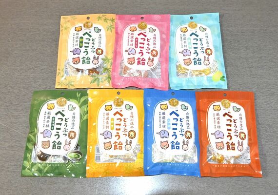 ７種類の「どうぶつべっこう飴」