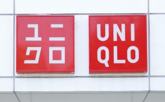 ユニクロの看板