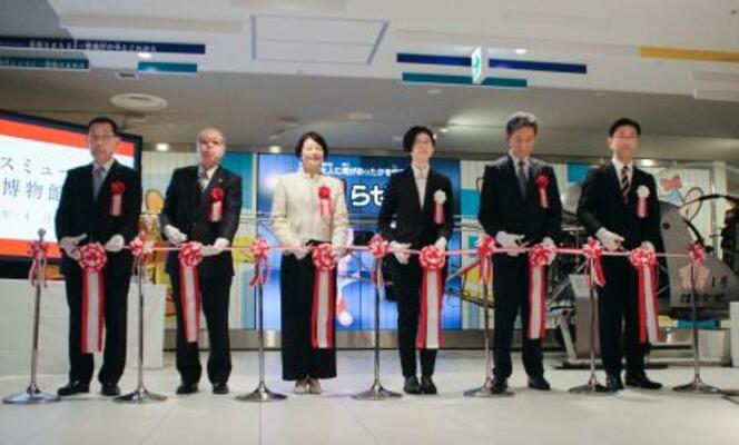 　警察博物館「ポリスミュージアム」の開館式。右から３人目は警視庁の朝野郁美広報課長＝２４日午前、東京都品川区