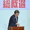 自民党総裁選　茂木敏充前幹事長は５位