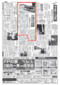 宇都宮美術館開館25周年記念「これらの時間についての夢」展　特別企画「紙面で振り返る宇都宮美術館の歴史」⑫宇都宮美術館5月から休館　収蔵庫増設などで10カ月