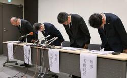 北越高、バス会社側の説明否定