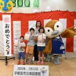 宇都宮市南図書館、入館者800万人を突破　市内の３姉弟に認定証やグッズ