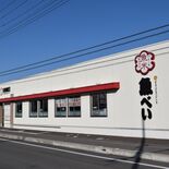 全国初、魚べいの旗艦店を宇都宮にオープンへ　ゲンキGDCが来年３月　ブ…