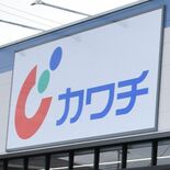 カワチ薬品、４期ぶりの減収減益　2026年３月期連結決算　競合各社出店…