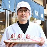 “まごころ”をお届け　大田原の和菓子店「菓子づくり松月」　人気大福を寄…
