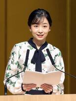 佳子さま障害者全国大会に