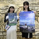 神戸観光には茨城空港を　70分の空の旅　大使らが観光PR