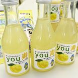 ユズらしさを存分に ほっこりなかちゃんyou寿 創生なかがわ(那珂川)