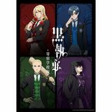 アニメの世界にワープしたみたい？　佐野の“聖地”も登場　「黒執事」クリケット解説動画が公開