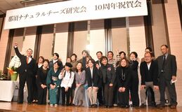 那須のチーズ発信続け１０周年　世界最高峰で入賞も