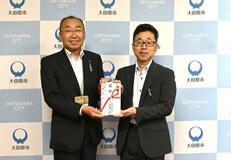市図書館充実へ 50万円を寄付