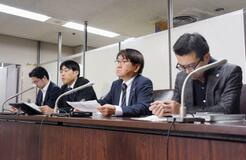 元信者ら39人に12億円