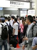東海道新幹線が人と接触