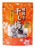 種抜き干し梅の菓子