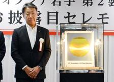 キオクシア新メモリー出荷