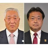 日光市長選