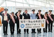 特殊詐欺は国際電話に注意
