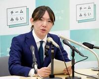 みらい・安野貴博氏が資産訂正