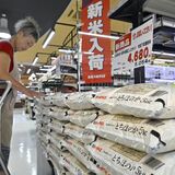 2025年産新米、栃木県内の店頭に並ぶ　「バブルと言えるほど」激しさ増す集荷競争