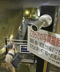 カメラとＡＩで密を検知　宇都宮の大谷資料館